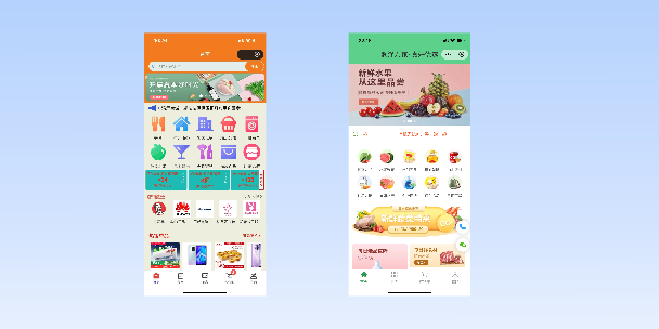 邯郸单店店铺商城