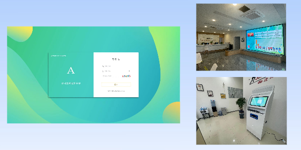 邯郸乡村政务平台