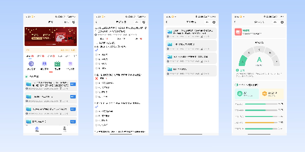 机构复习考试系统