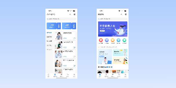 邯郸在线体检预约