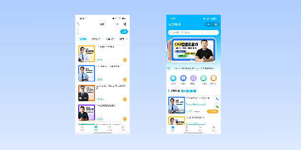 邯郸在线教育商城系统