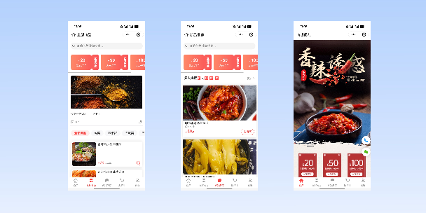 邯郸商超便利商城