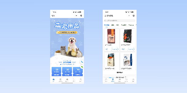 邯郸宠物用品小程序